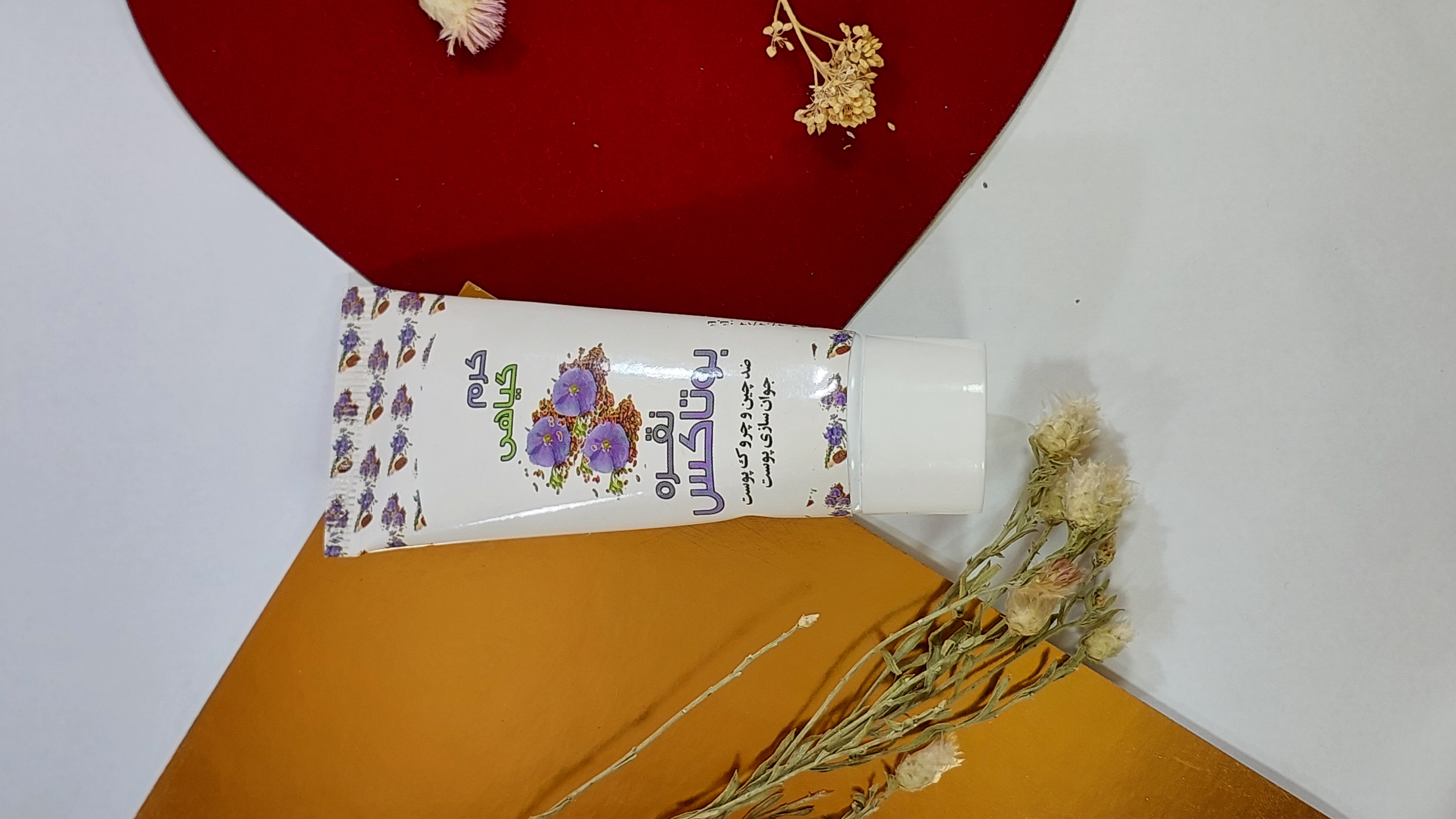 کرم بوتاکس